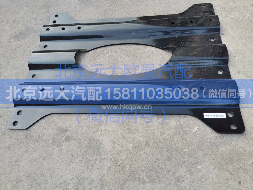 H4270050006A0,牵引座垫板（2 波纹型）,北京远大汽车配件有限公司