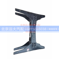 H4280470105A0,槽型下部上凹横梁总成,北京远大汽车配件有限公司