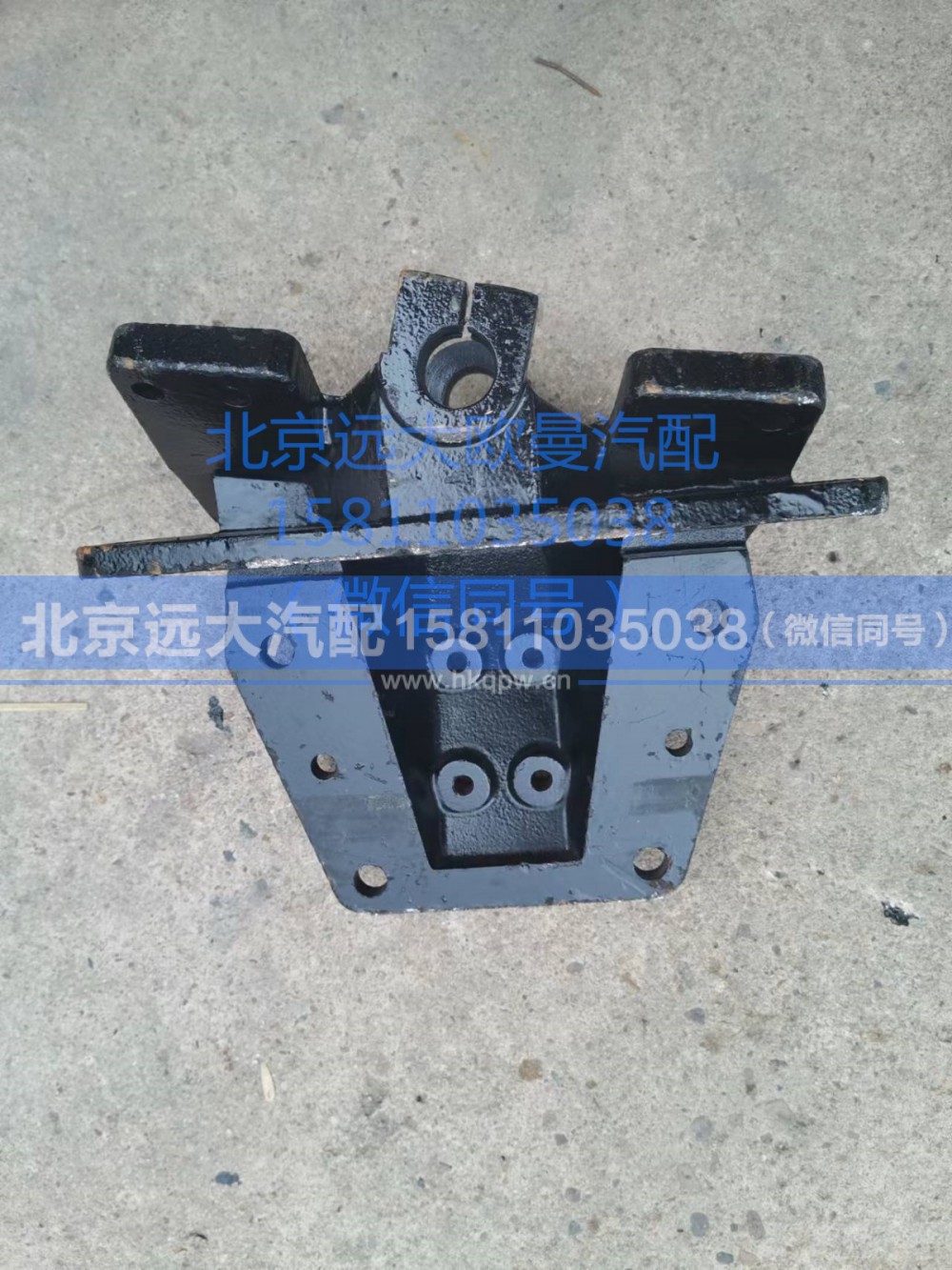 H4292190008A0,前簧后支架(右),北京遠(yuǎn)大汽車配件有限公司