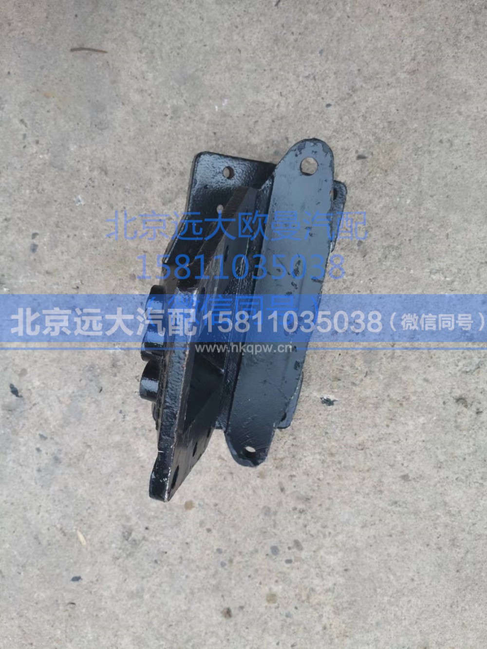 H4292190008A0,前簧后支架(右),北京遠(yuǎn)大汽車配件有限公司