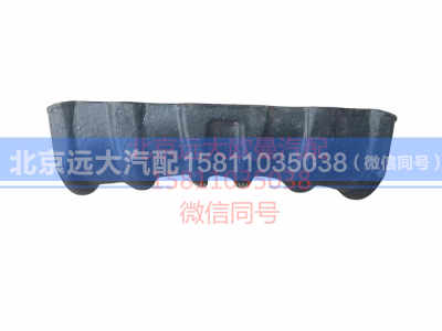 H4295220100A0,后钢板弹簧压板,北京远大汽车配件有限公司