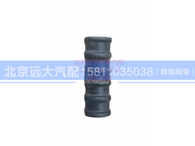H4295220100A0,后钢板弹簧压板,北京远大汽车配件有限公司