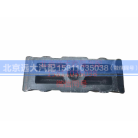 H4295220100A0,后钢板弹簧压板,北京远大汽车配件有限公司