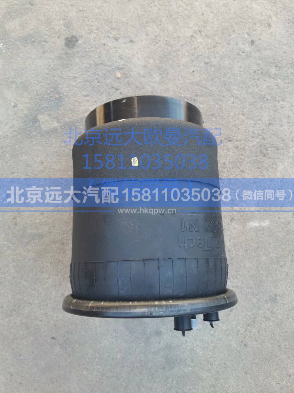 H4295720101A0,后悬架气囊(前),北京远大汽车配件有限公司