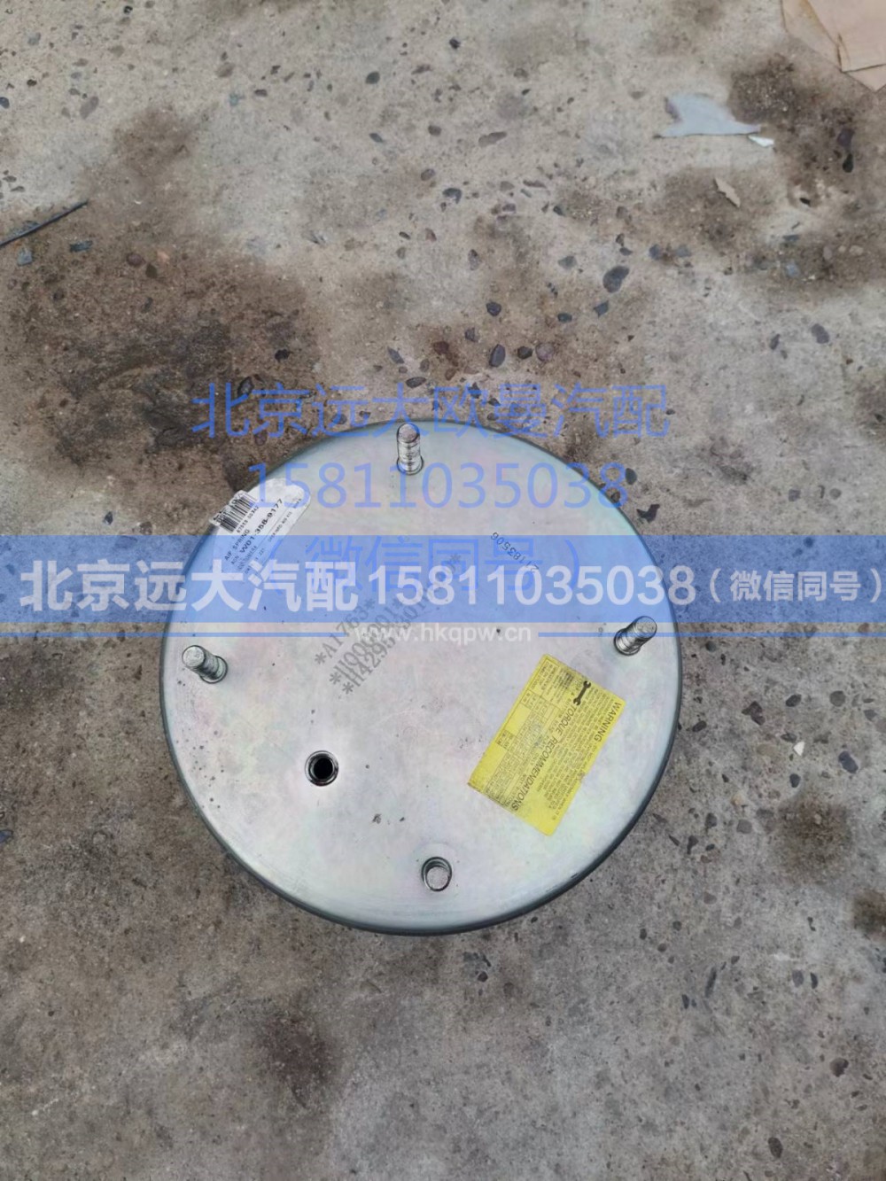 H4295730106A0,后气囊后桥提升气囊,北京远大汽车配件有限公司