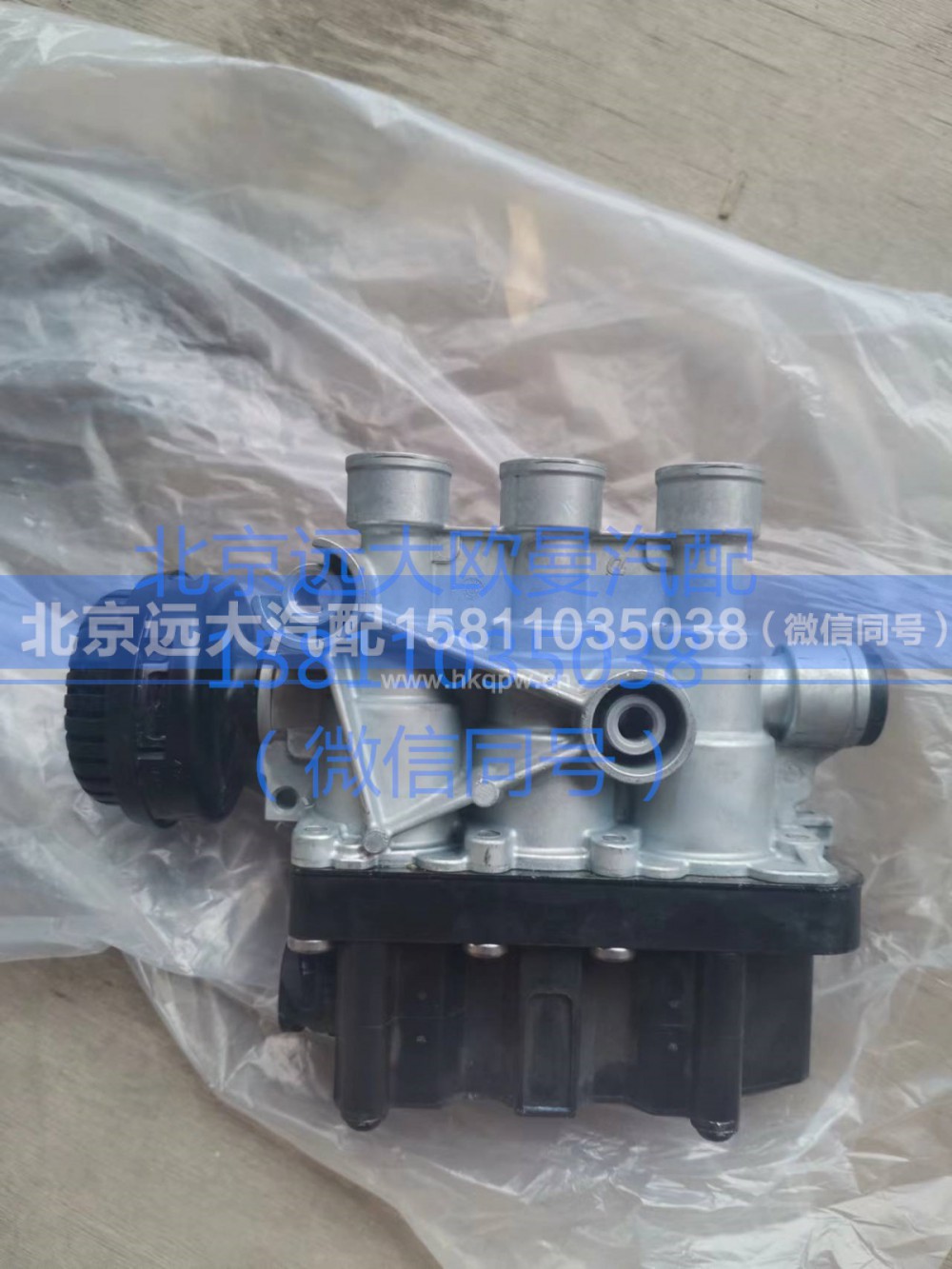 H4296040200A0,后軸電磁閥,北京遠(yuǎn)大汽車配件有限公司