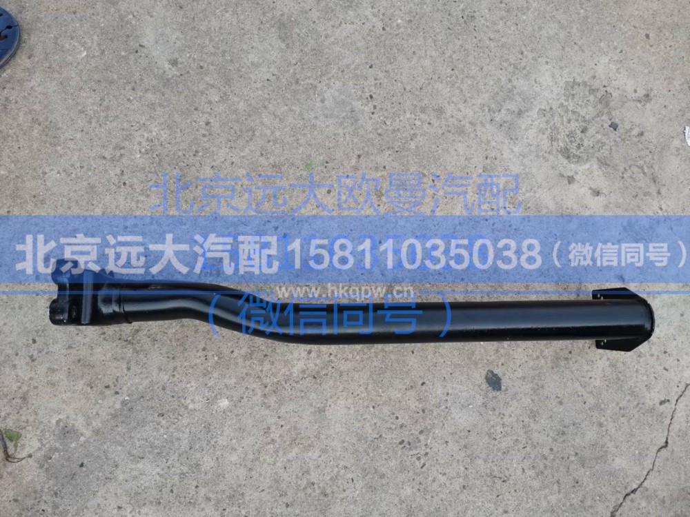 H4312060818A0,左前管梁支架总成,北京远大汽车配件有限公司
