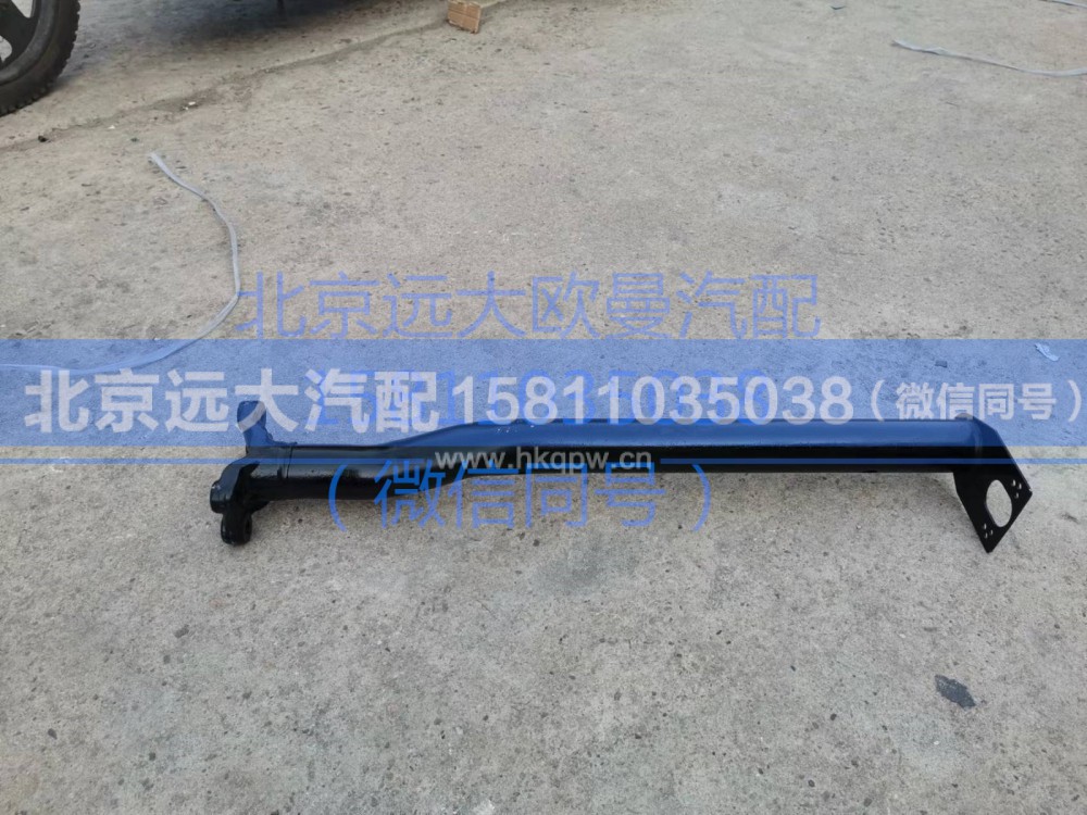 H4312060818A0,左前管梁支架总成,北京远大汽车配件有限公司