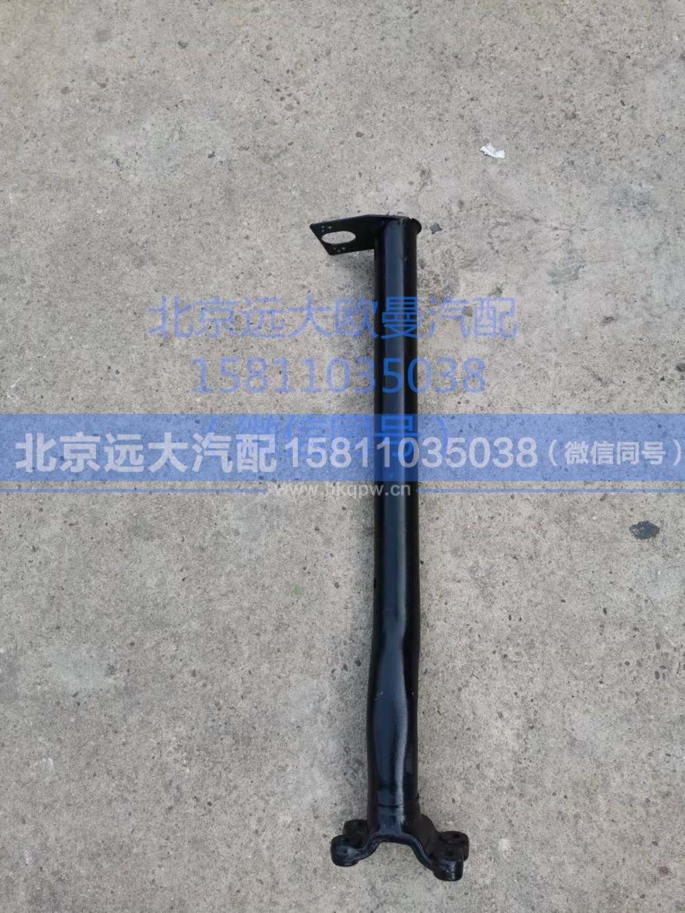H4312060818A0,左前管梁支架总成,北京远大汽车配件有限公司