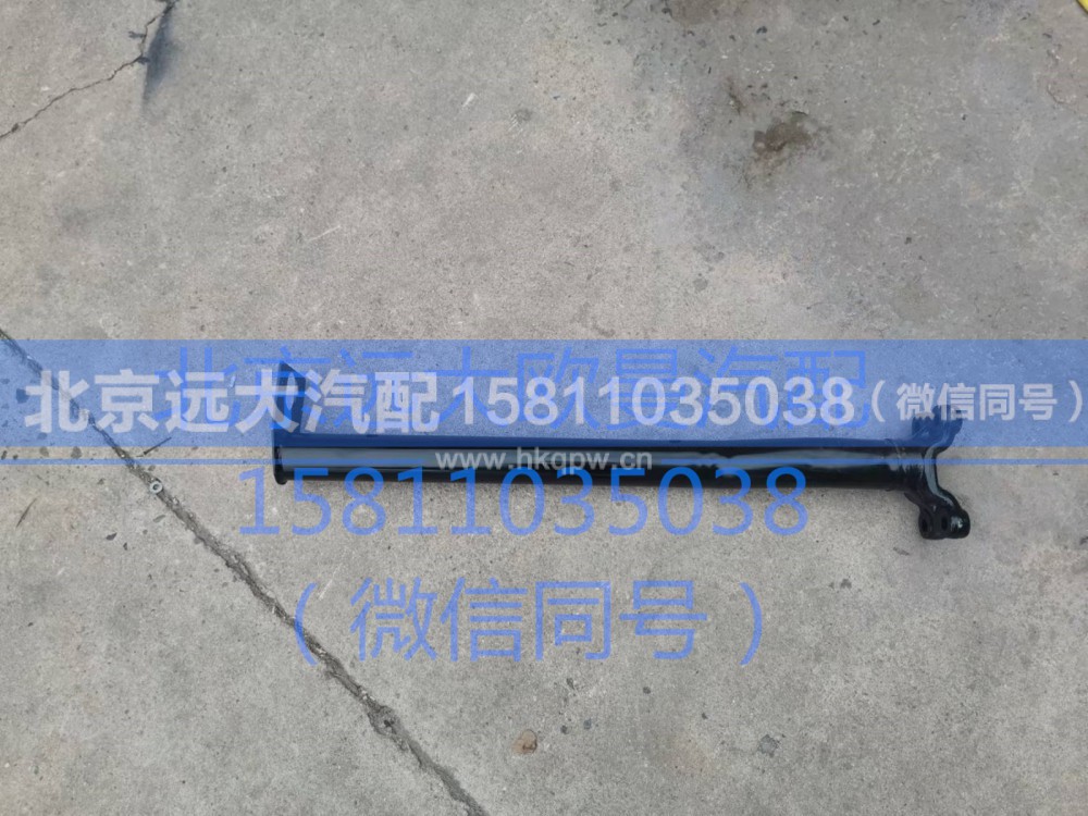 H4312060916A0,右前管梁支架总成,北京远大汽车配件有限公司