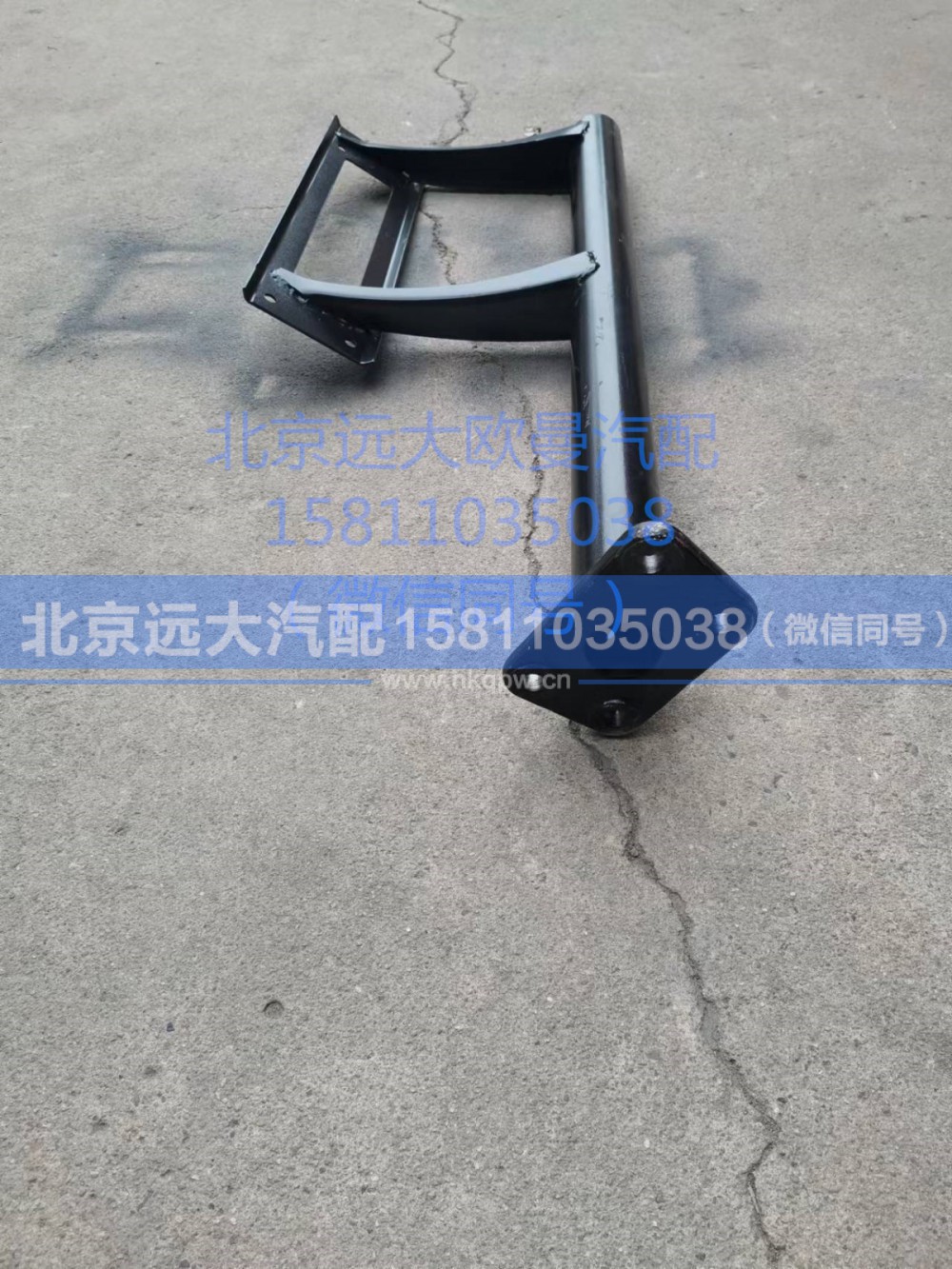 H4312061114A0,右后管梁支架总成,北京远大汽车配件有限公司