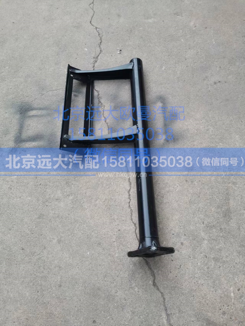 H4312061114A0,右后管梁支架总成,北京远大汽车配件有限公司