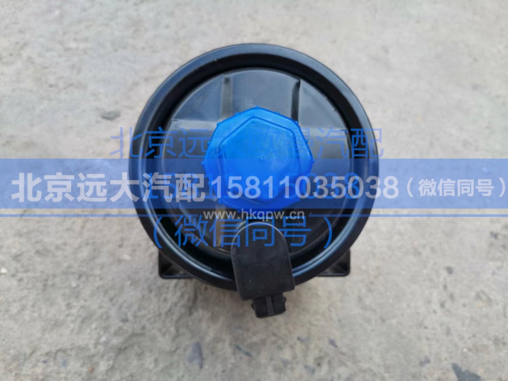 H4340040002A0,轉(zhuǎn)向油罐總成,北京遠(yuǎn)大汽車配件有限公司