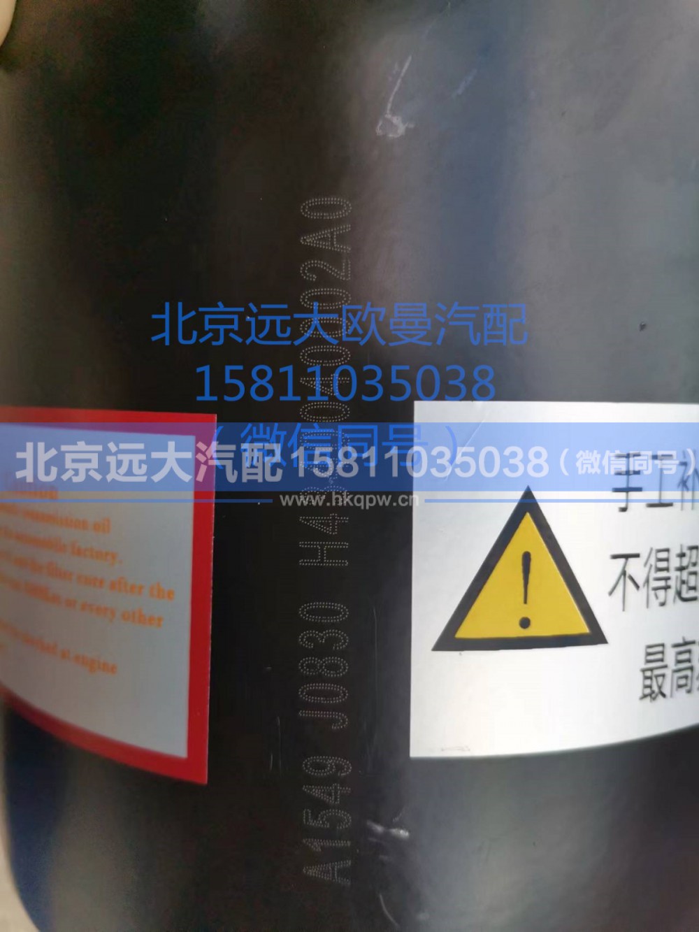 H4340040002A0,轉(zhuǎn)向油罐總成,北京遠(yuǎn)大汽車配件有限公司