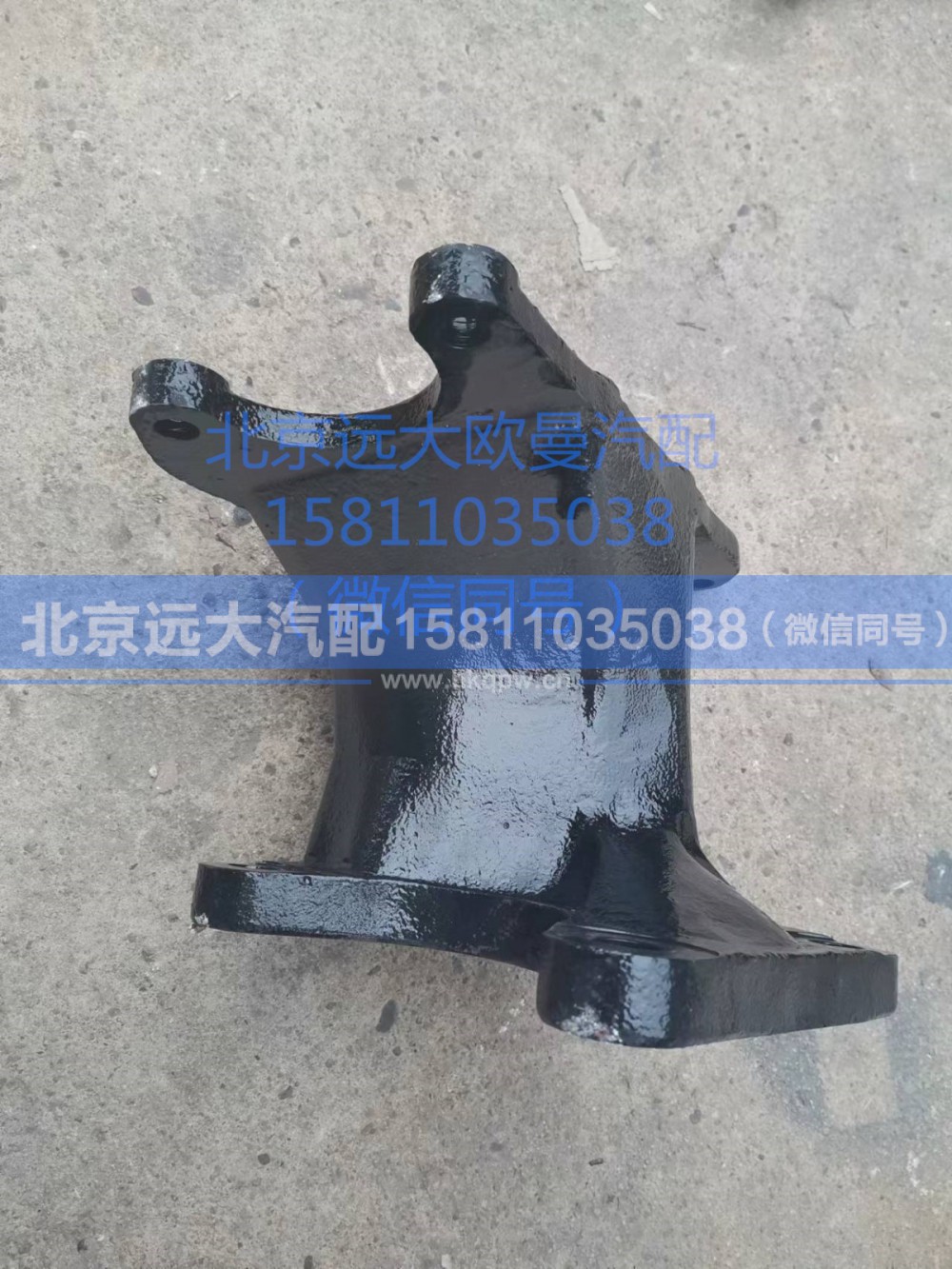 H4340200001B0,轉(zhuǎn)向器支架,北京遠(yuǎn)大汽車配件有限公司