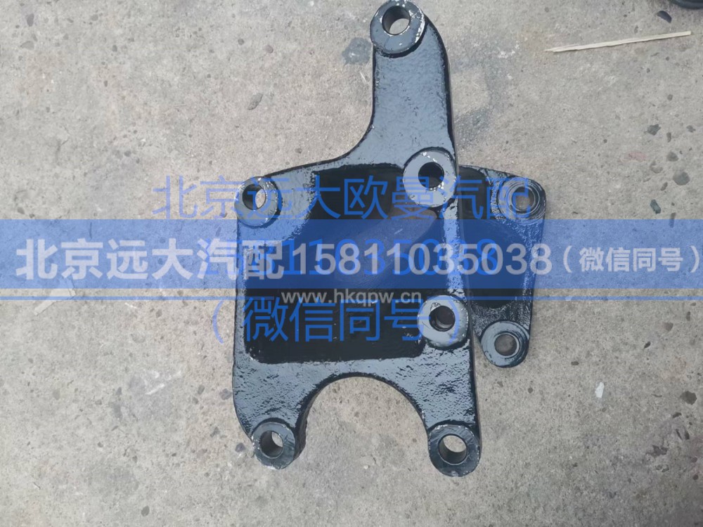 H4340200001B0,轉(zhuǎn)向器支架,北京遠(yuǎn)大汽車配件有限公司