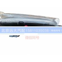 H4364020302A0,左前霧轉(zhuǎn)彎組合燈,北京遠(yuǎn)大汽車配件有限公司