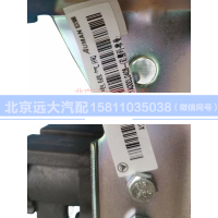 H4366040031A0,電磁氣閥GTL三聯(lián),北京遠(yuǎn)大汽車配件有限公司