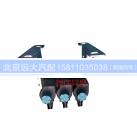 H4366040031A0,電磁氣閥GTL三聯(lián),北京遠(yuǎn)大汽車配件有限公司