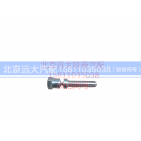 H4371040002A0,右前示廓灯,北京远大汽车配件有限公司