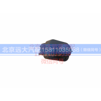H4373040022A0,电动后视镜开关,北京远大汽车配件有限公司