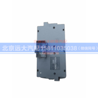 H4373040049A0,多态开关,北京远大汽车配件有限公司