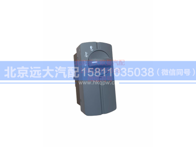 H4373040049A0,多态开关,北京远大汽车配件有限公司