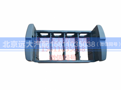 H4373040100A0,开关安装底座,北京远大汽车配件有限公司
