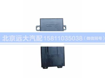 H4373050002A0,右車門玻璃升降器開關(guān),北京遠(yuǎn)大汽車配件有限公司