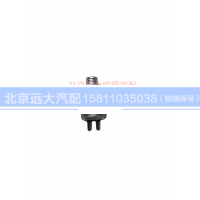 H4373060005A0,手制動(dòng)氣壓報(bào)警指示燈開關(guān),北京遠(yuǎn)大汽車配件有限公司
