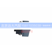 H4373090002A0,大燈調(diào)節(jié)開(kāi)關(guān),北京遠(yuǎn)大汽車(chē)配件有限公司