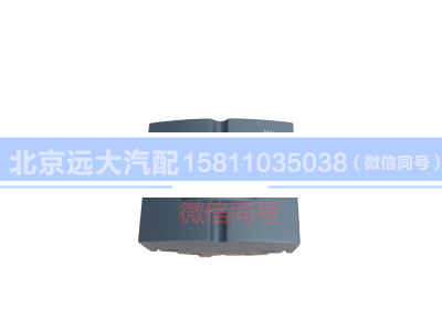 H4373090002A0,大燈調(diào)節(jié)開(kāi)關(guān),北京遠(yuǎn)大汽車(chē)配件有限公司