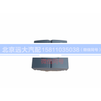H4373090002A0,大燈調(diào)節(jié)開(kāi)關(guān),北京遠(yuǎn)大汽車(chē)配件有限公司