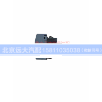H4373090002A0,大燈調(diào)節(jié)開(kāi)關(guān),北京遠(yuǎn)大汽車(chē)配件有限公司