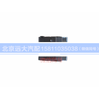 H4373090002A0,大燈調(diào)節(jié)開(kāi)關(guān),北京遠(yuǎn)大汽車(chē)配件有限公司
