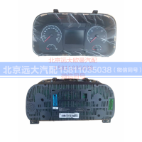 H4376010006A0,组合仪表总成,北京远大汽车配件有限公司