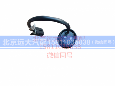 H4378030001A0,倒车雷达探头总成,北京远大汽车配件有限公司