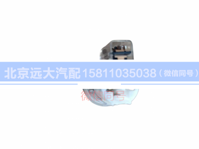H4378060001A0,點煙器GTL,北京遠大汽車配件有限公司