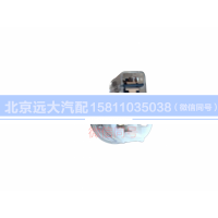 H4378060001A0,點煙器GTL,北京遠大汽車配件有限公司