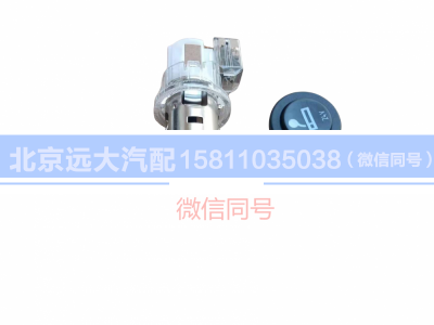 H4378060001A0,點煙器GTL,北京遠大汽車配件有限公司