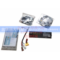 H4379010107A0GTL,车载终端,北京远大汽车配件有限公司