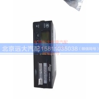 H4379010107A0GTL,车载终端,北京远大汽车配件有限公司