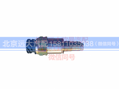 H4381020002A0,里程表传感器非接触式,北京远大汽车配件有限公司