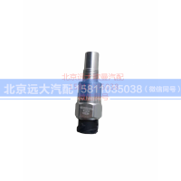 H4381020007A0,非接触式里程表传感器,北京远大汽车配件有限公司
