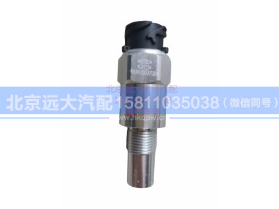 H4381020007A0,非接触式里程表传感器,北京远大汽车配件有限公司