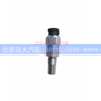 H4381020007A0,非接触式里程表传感器,北京远大汽车配件有限公司