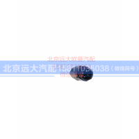 H4381020007A0,非接触式里程表传感器,北京远大汽车配件有限公司