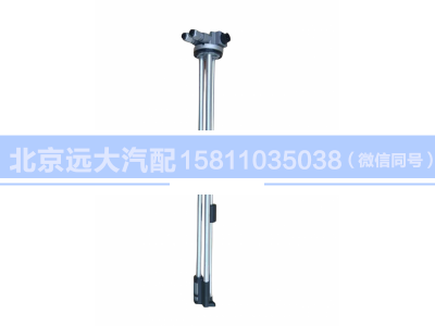 H4381030034A0,燃油傳感器,北京遠大汽車配件有限公司