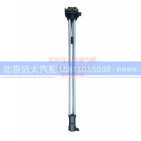 H4381030036A0,燃油传感器,北京远大汽车配件有限公司