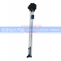H4381030040A0,燃油传感器,北京远大汽车配件有限公司